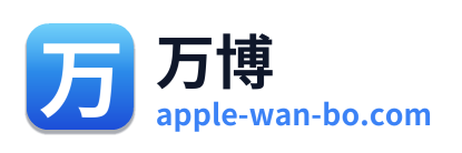 万博